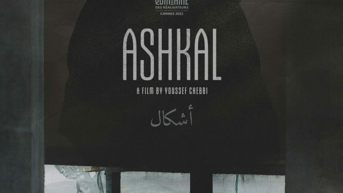 Ashkal