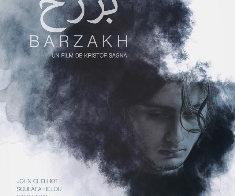 BARZAKH